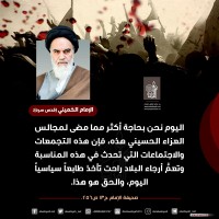 شهادات الأئمة 